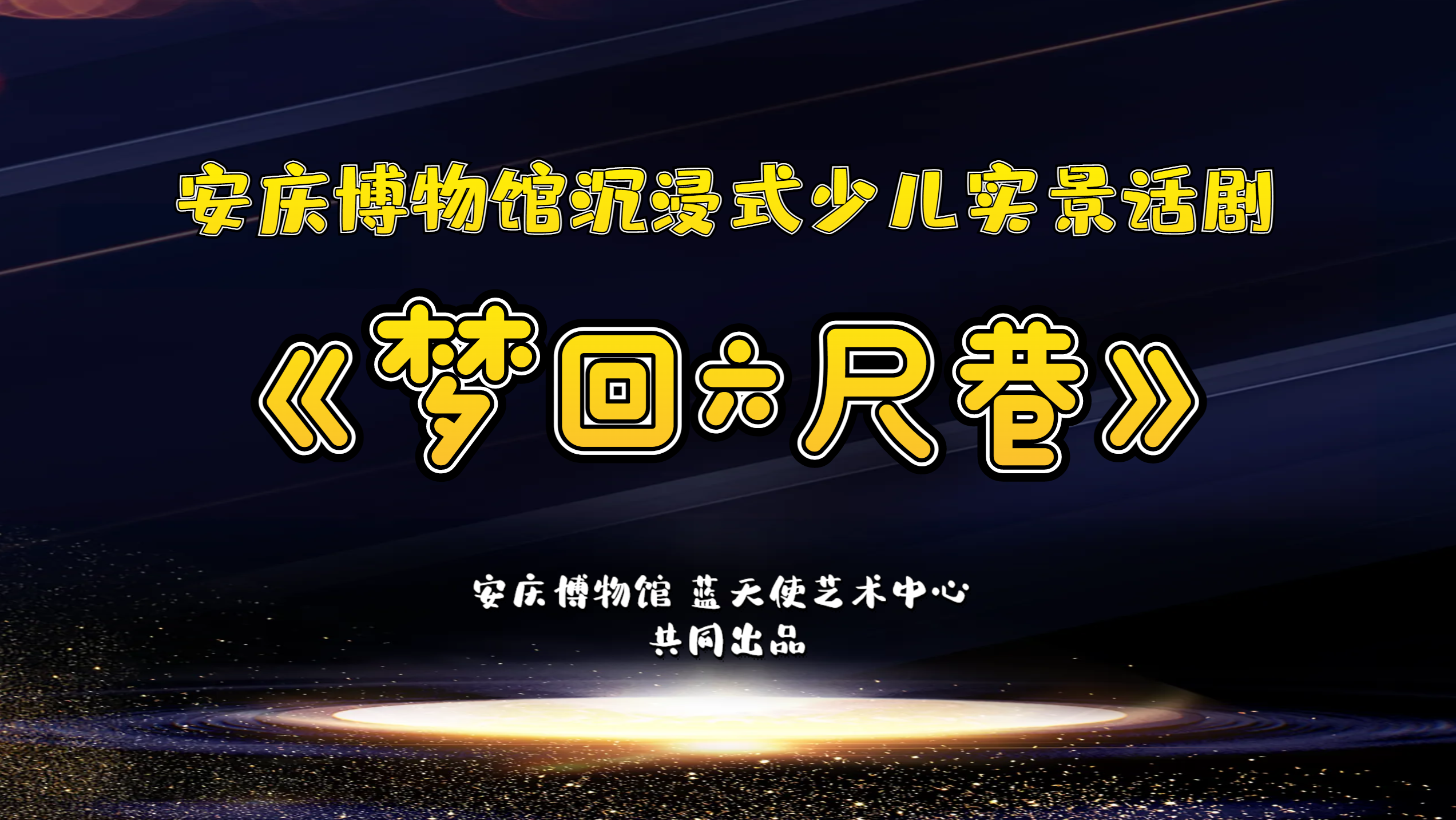 微信图片_20230822103455.png
