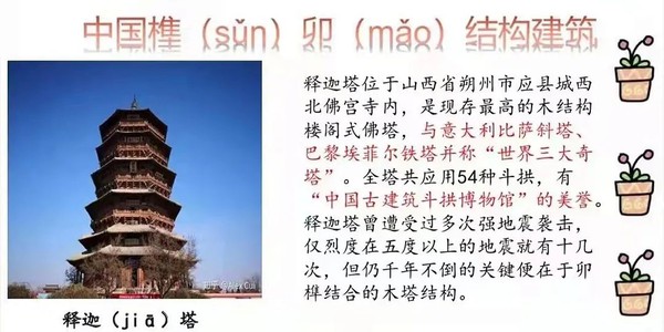 微信图片_20220317092924.jpg
