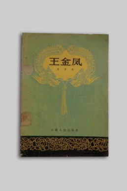 图三.jpg