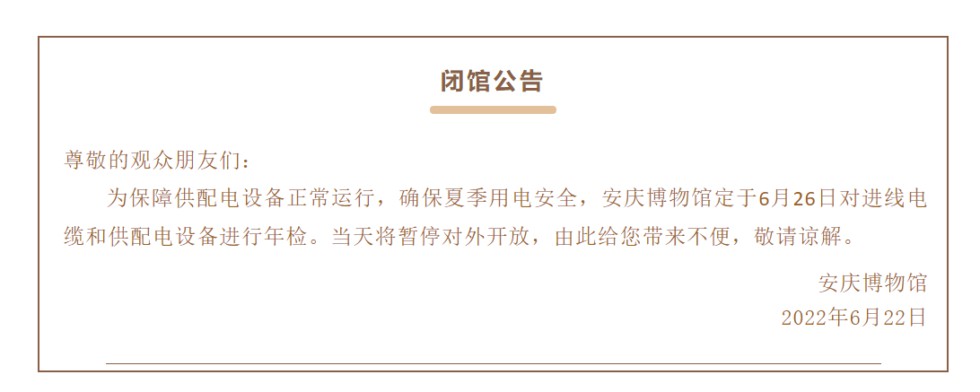 QQ截图20220623102512.png