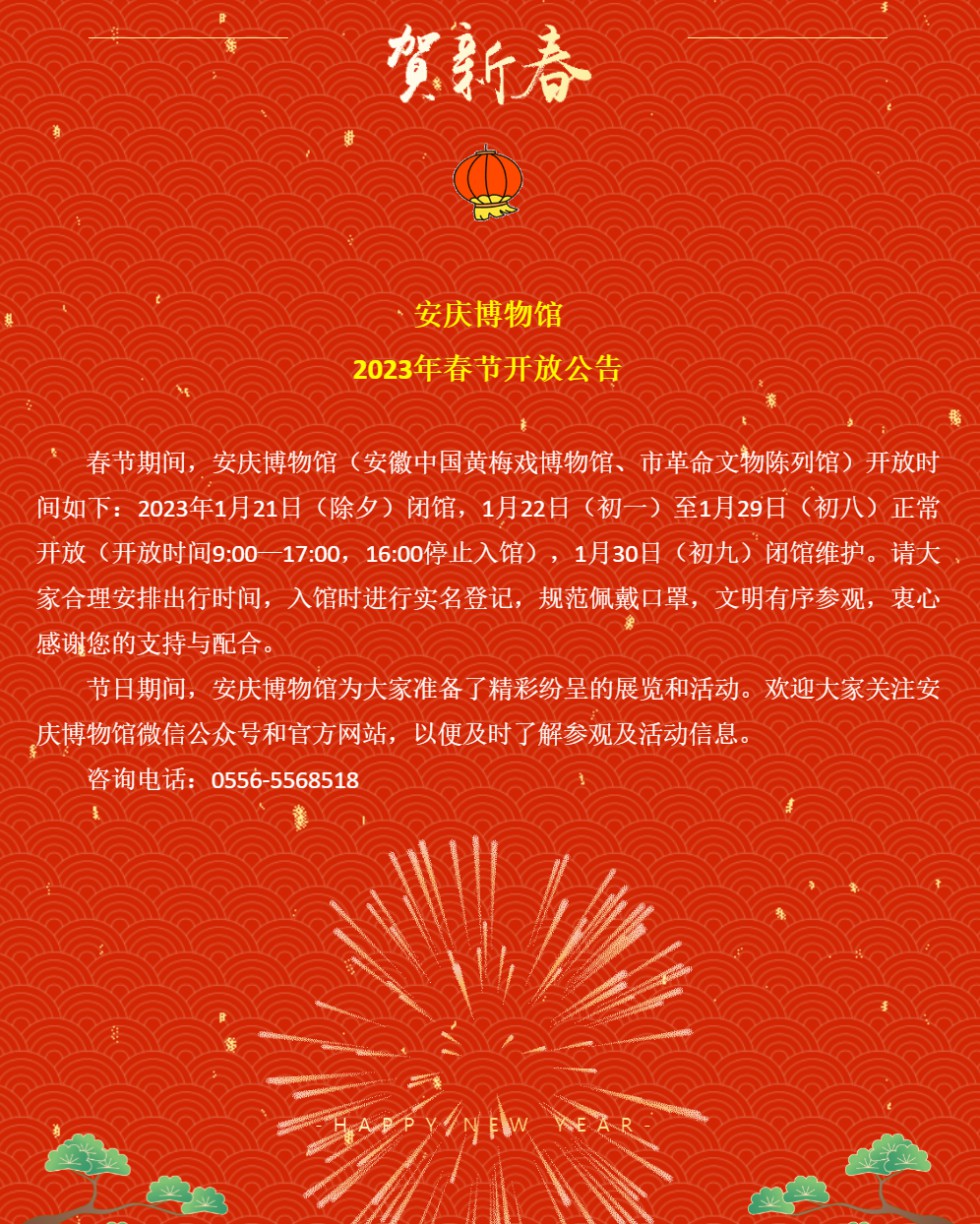 未命名1674091146.png