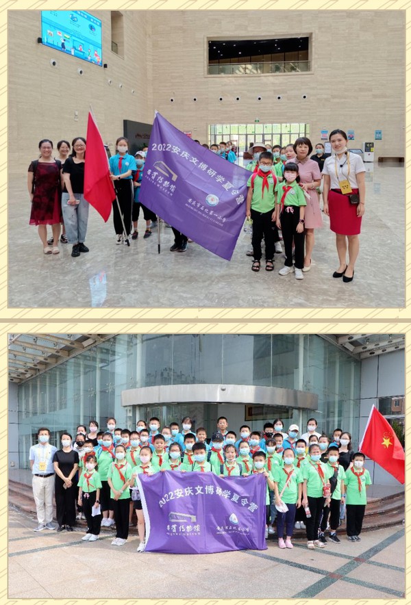 QQ截图20220831095548.png