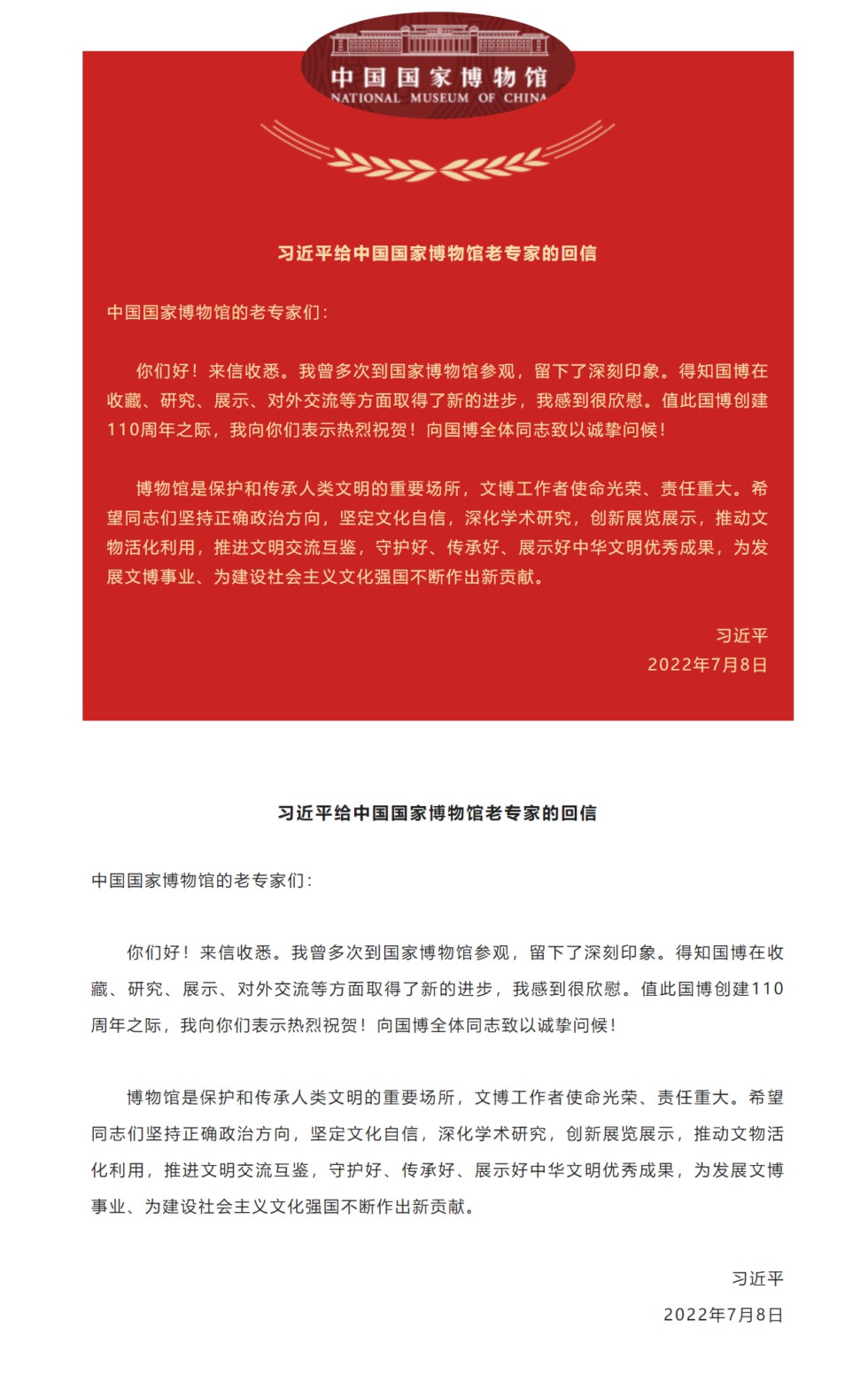 QQ截图20220711141023.png