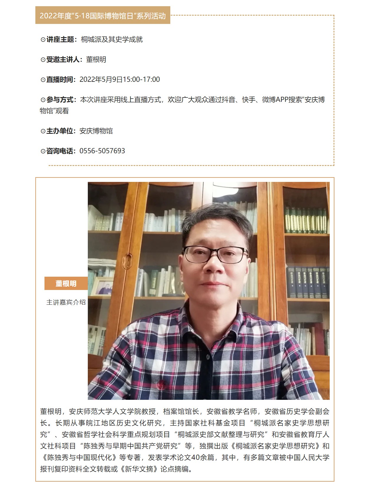 QQ截图20220506160131.png