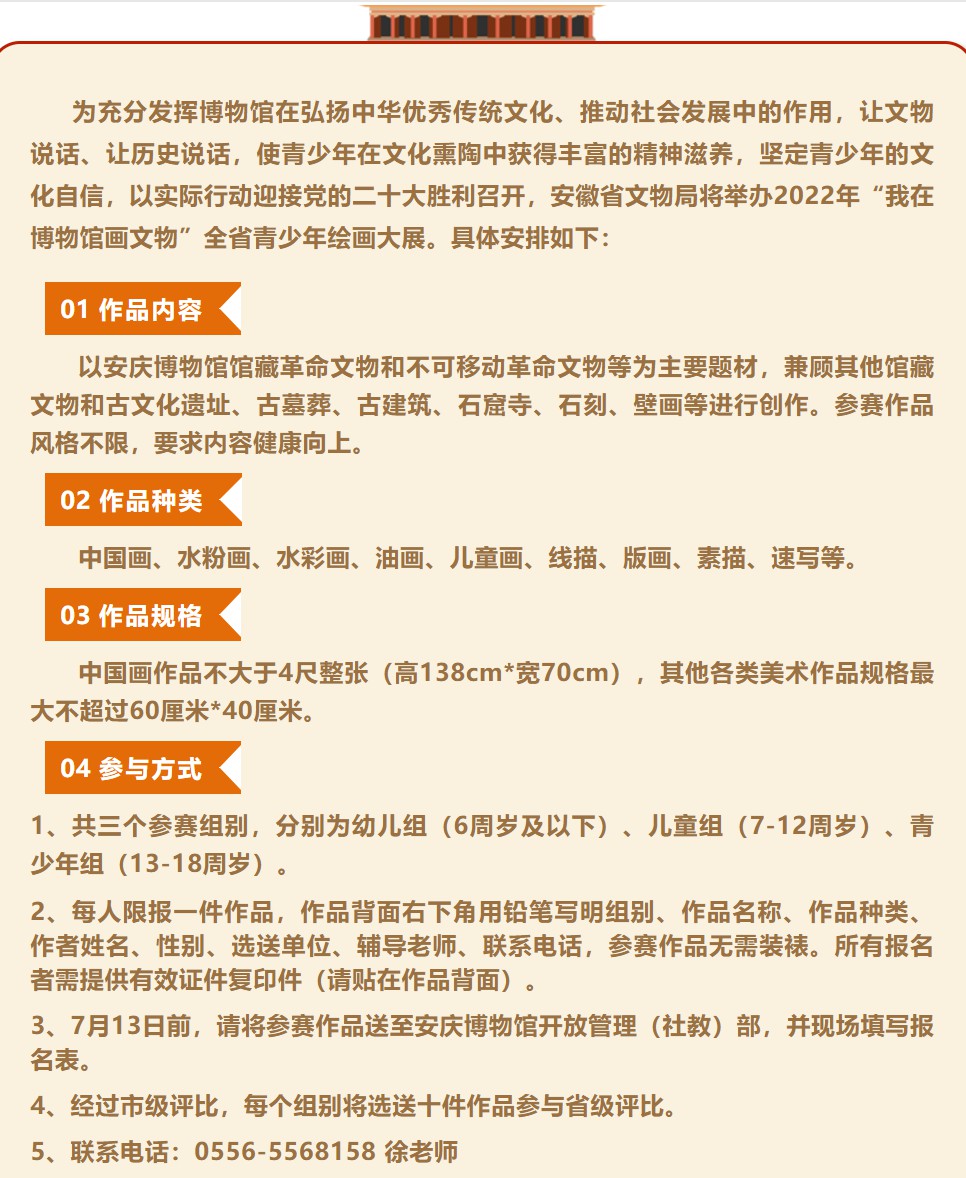微信截图_20220627091140.png