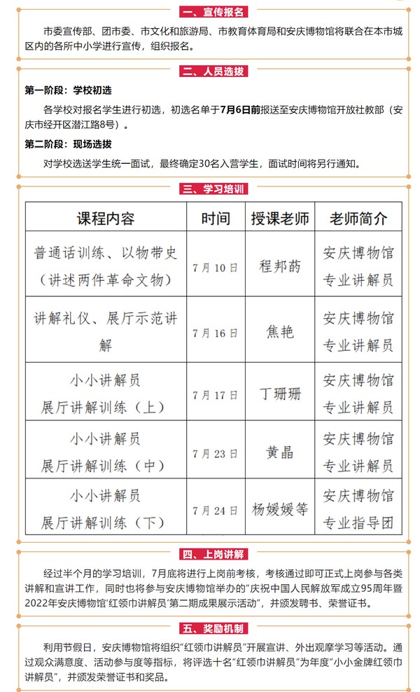 微信截图_20220701141929.png