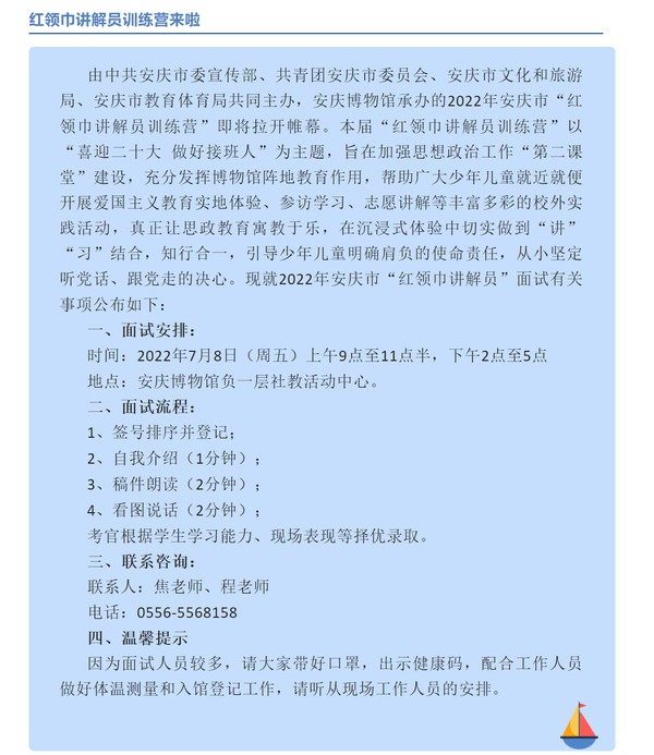 QQ截图20220706094108.png