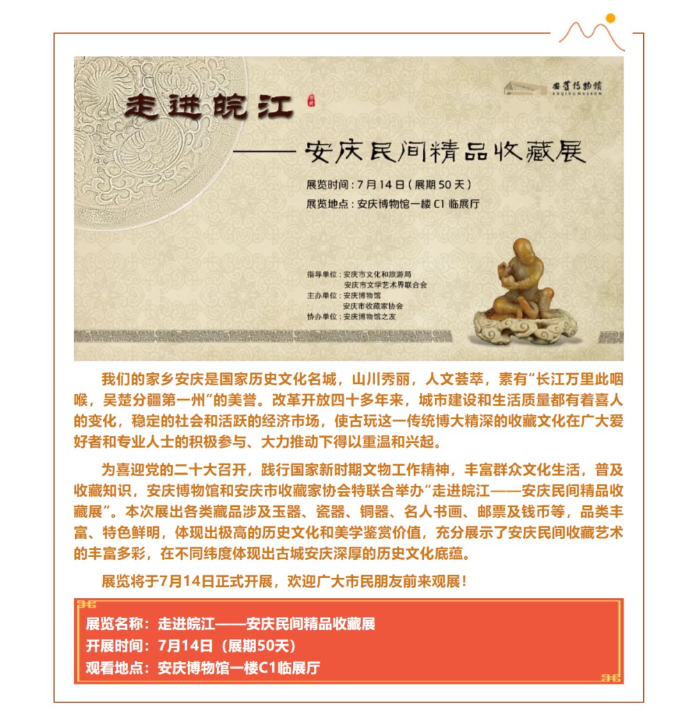 QQ截图20220711140845.png