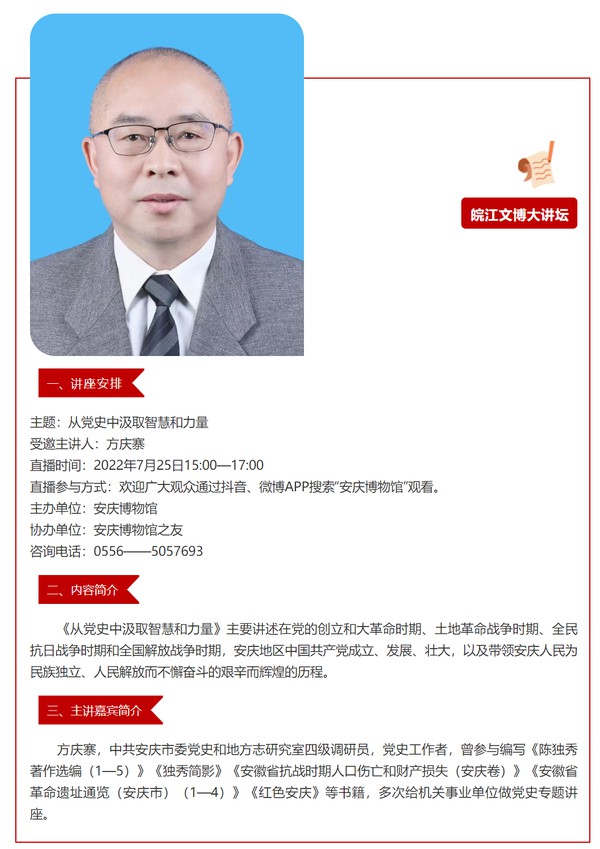 微信截图_20220720091456.png