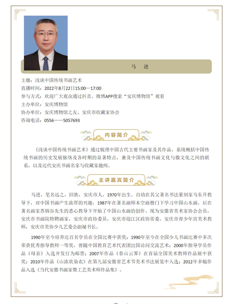 QQ截图20220817151042.png