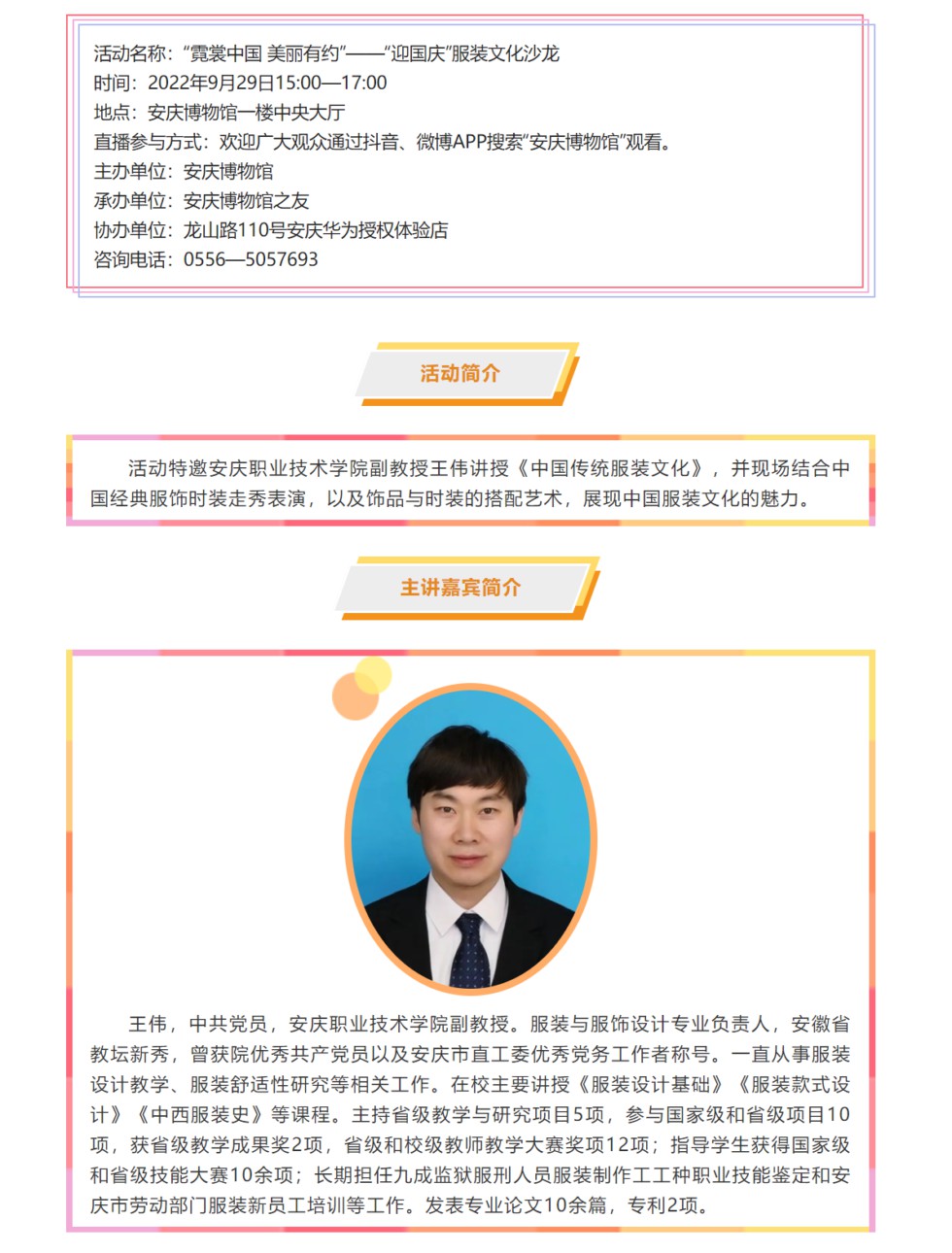 QQ截图20220927144210.png