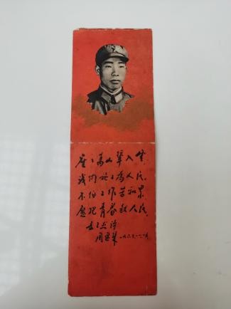 图片10.png