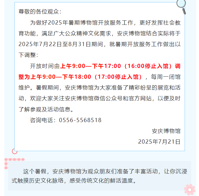 1754382000259.png