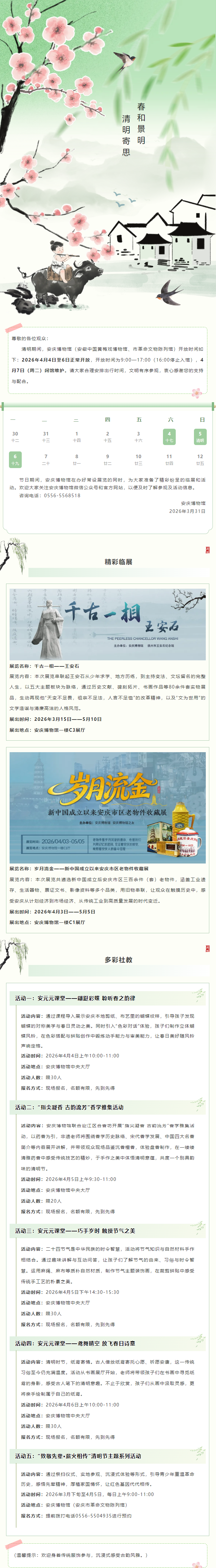 63181d93-be27-4e1e-b4a0-be61b229e6a9.png