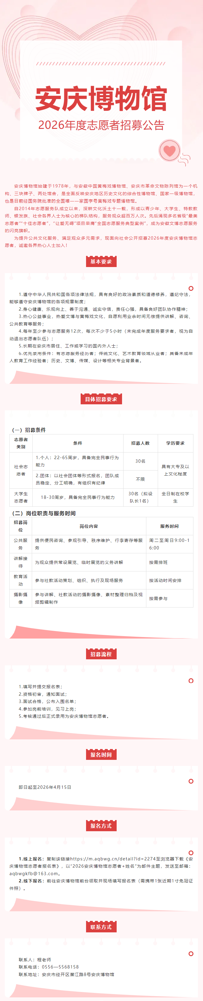 823ab0ba-701f-415a-a908-b19afba7e3a7.png