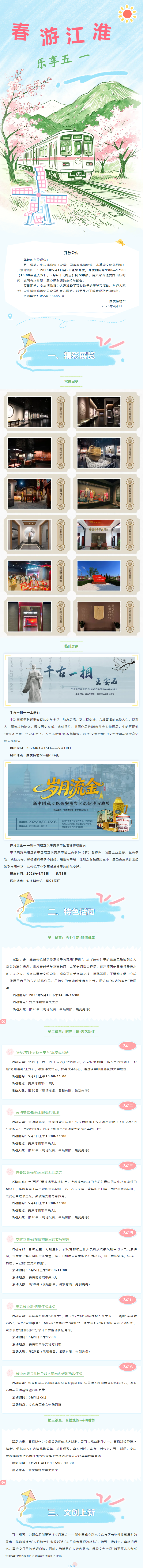 d9f05008-e3c7-4caf-a922-36a732a141b8.png