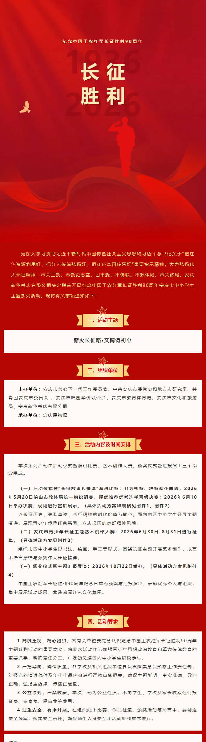 81a34bc9-79a7-43e6-8243-bf72f675543d.png