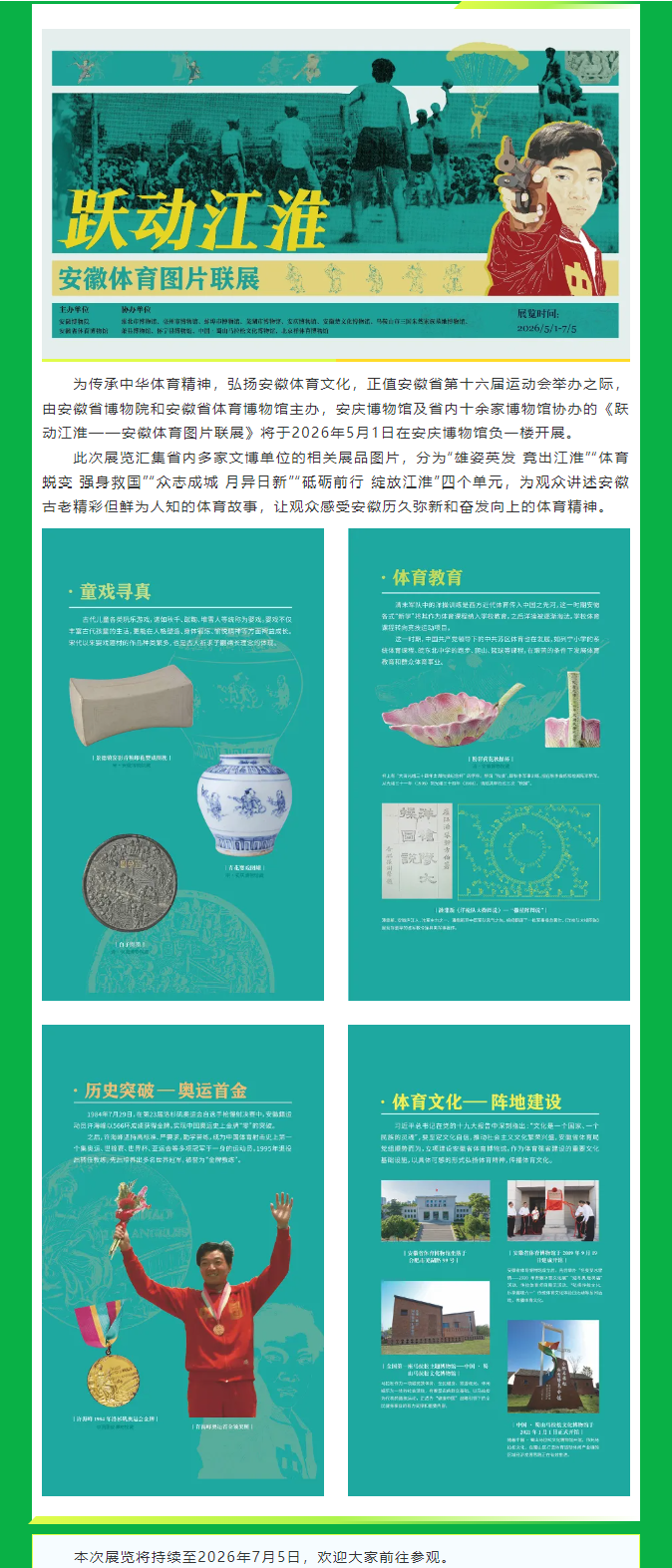 32d11f39-c42e-4bf9-a196-54fa1dd183a2.png