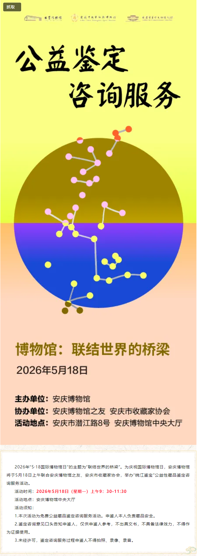 4dfdcdf6-6163-403a-899e-abef481ee58e.png