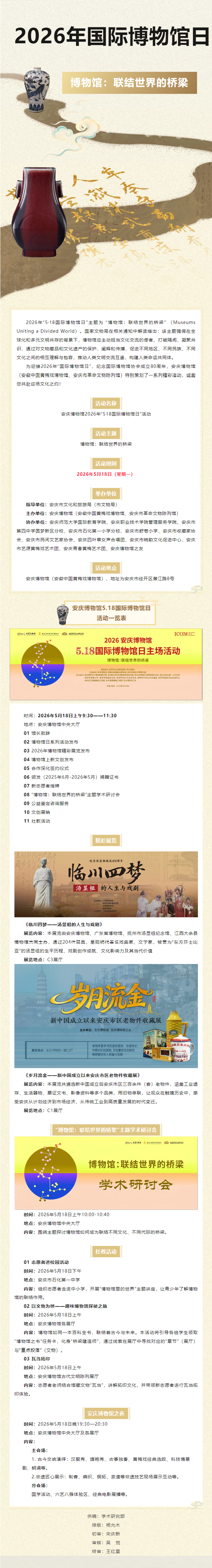 7a9edc7b-e875-4535-a356-4f90bc5cd2c2.png