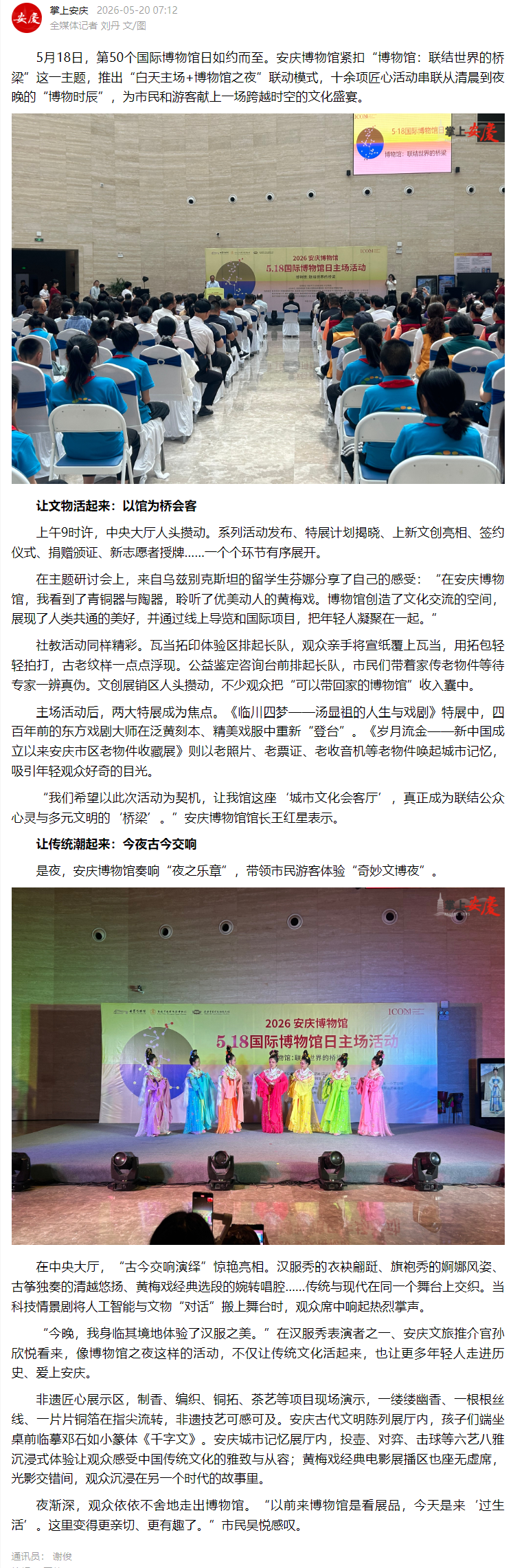 5cfe3d4a-c848-41e3-96ba-404db46b20c7.png