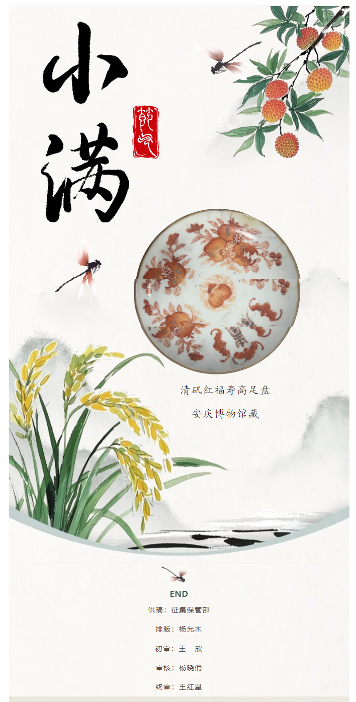 QQ_1779343861301.png