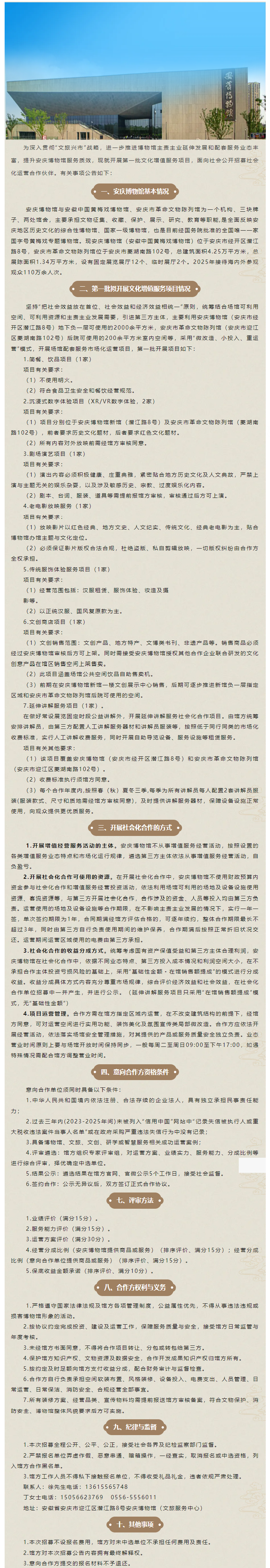 72778527-ecbd-4558-b3ac-a045c65160e3.png