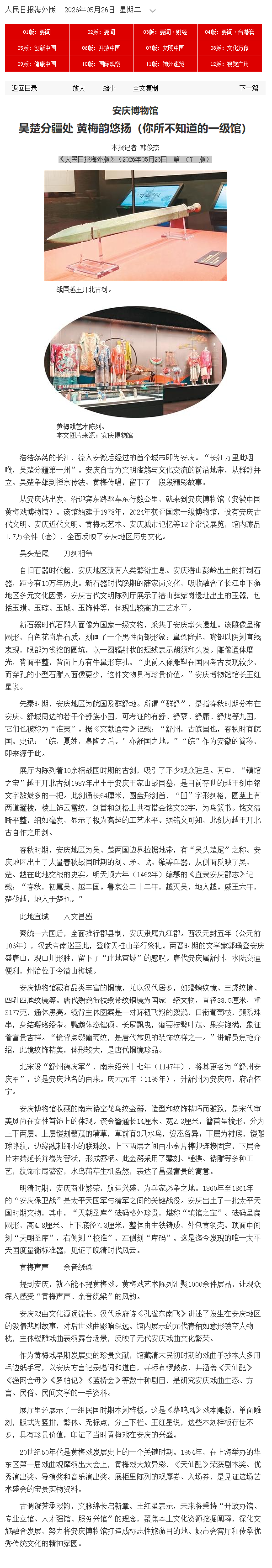 c580caa8-11fc-4f3c-9a8d-d9537613df2d.png