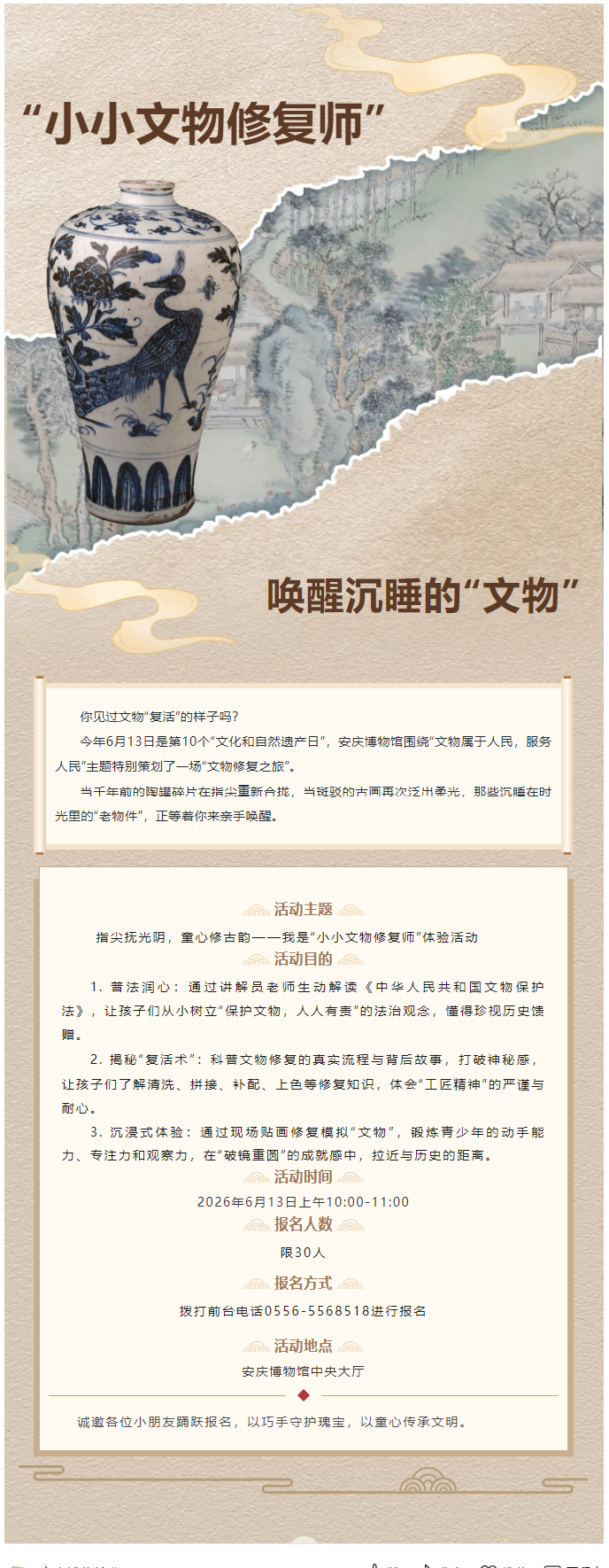 542c1068-67dc-4199-9fad-2a98b939ede5.png