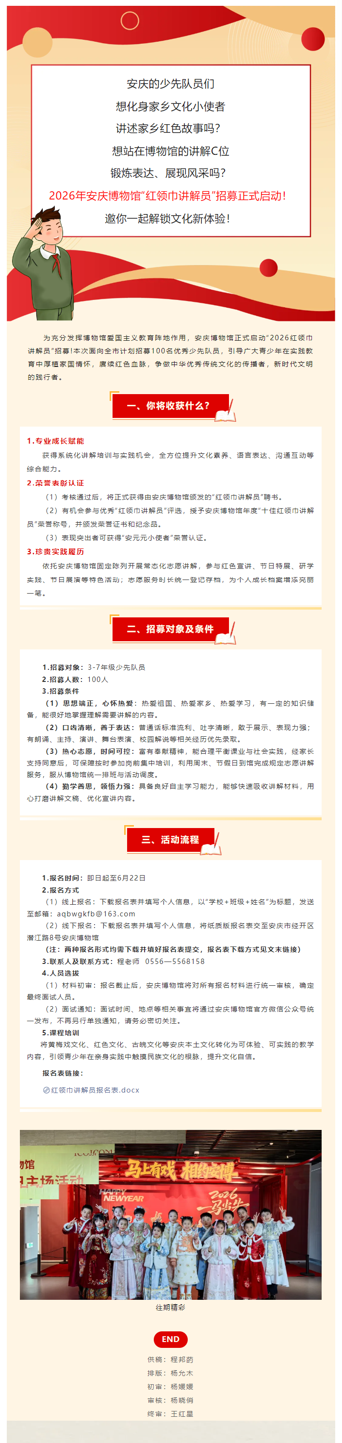 b3f805fd-7406-4441-968a-a001e9ef4645.png