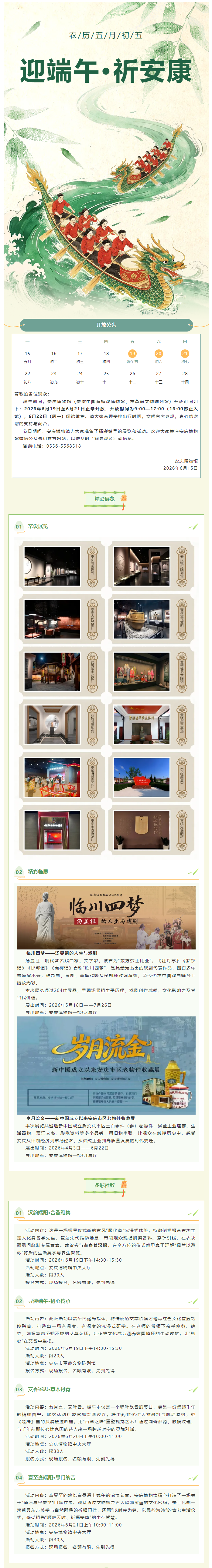 c55bd880-950d-40dd-a901-2b505cb4f55c.png