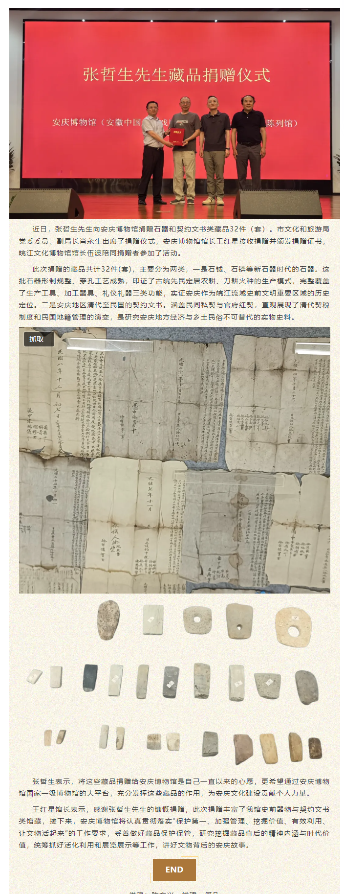 QQ_1782089880910.png