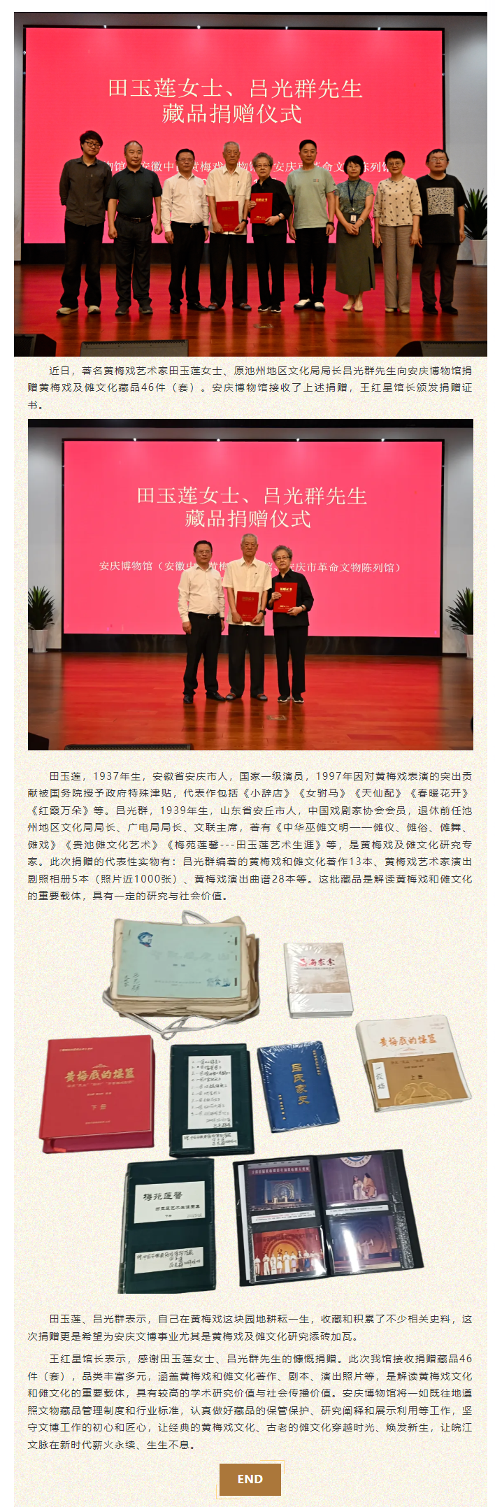 QQ_1782089983871.png