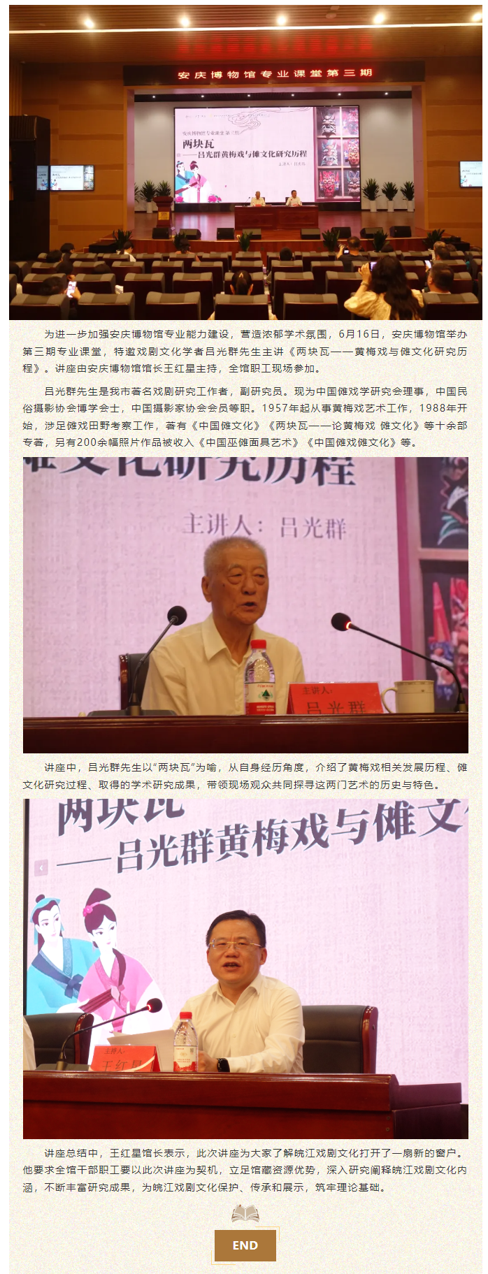 QQ_1782090049184.png