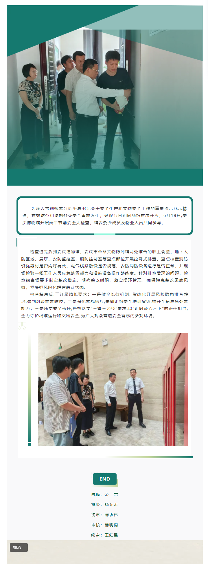 QQ_1782090115384.png