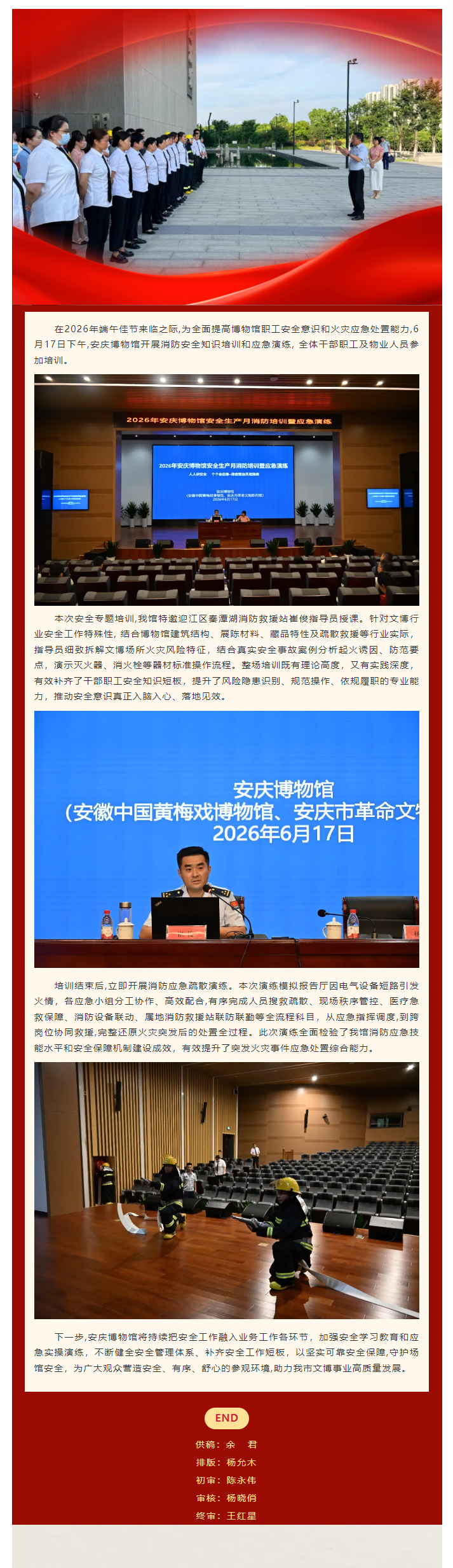 QQ_1782090165818.png