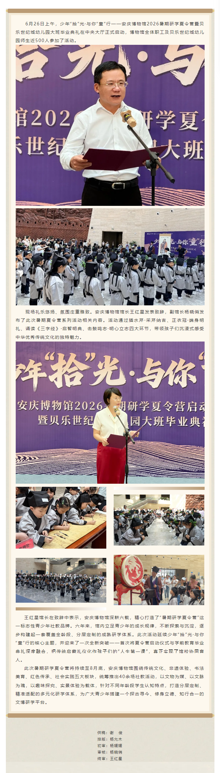 6a765d66-e093-4dec-88f3-a21d60a6d928.png