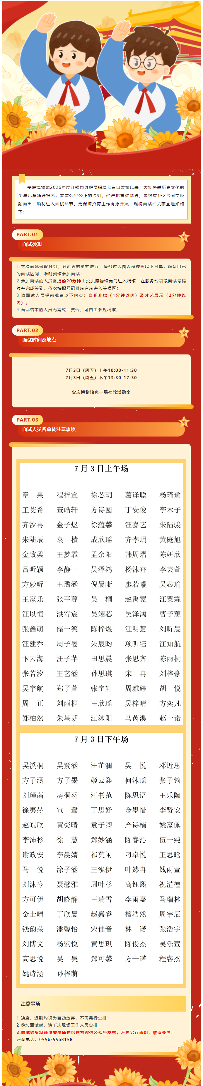 a8dac902-2d49-4f6f-aac0-e8ba24b8eb78.png