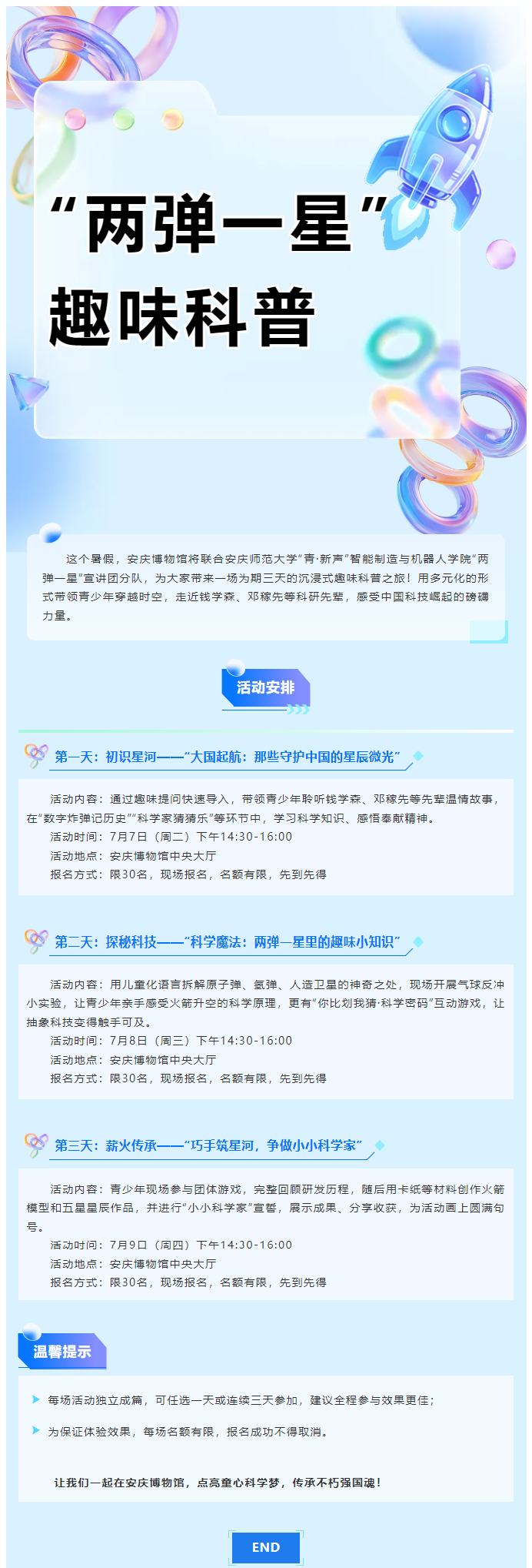 7a5e49be-4b2e-46ab-a6ac-42f557b3883f.png