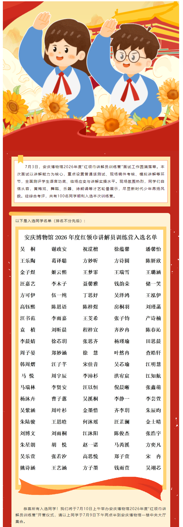 c8a7a406-60be-4e19-bafd-73ca3bb6aff4.png