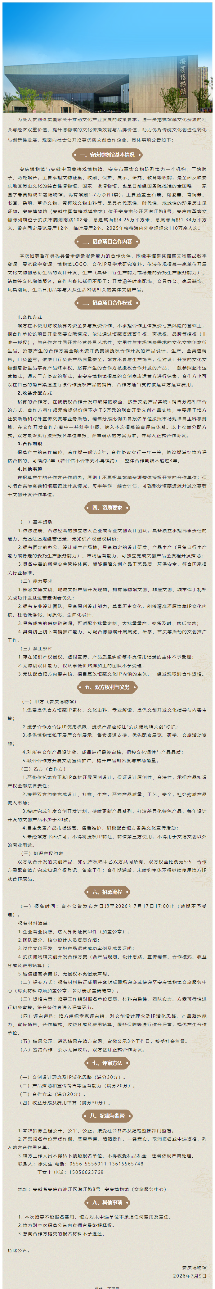 8fead405-ca48-4782-9208-e051201ef024.png