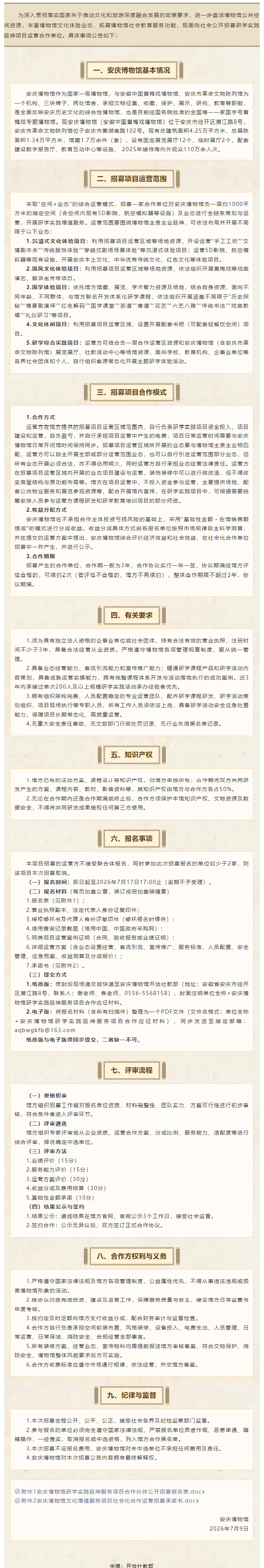 25bc26ff-130b-4b0a-a559-0278840de943.png