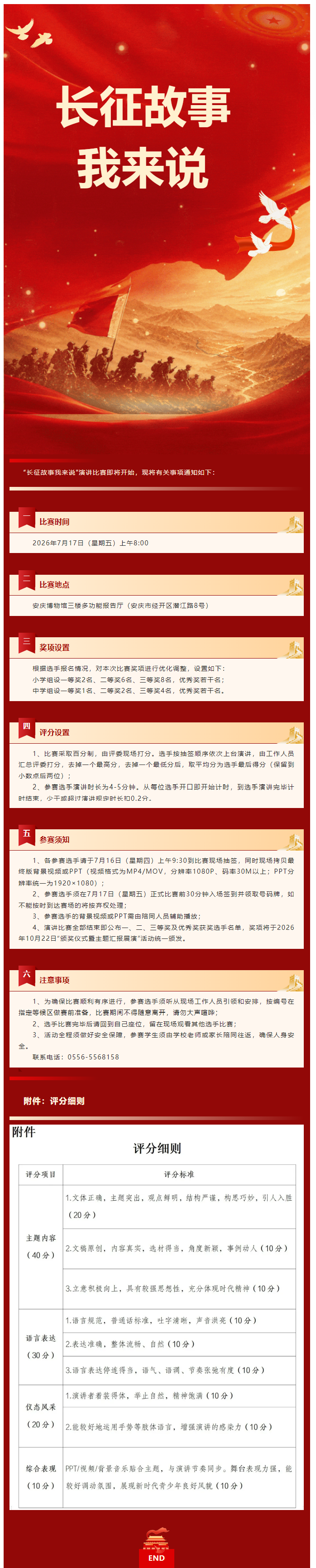 980c4f56-3d0b-4f3d-aa44-ce486da82567.png