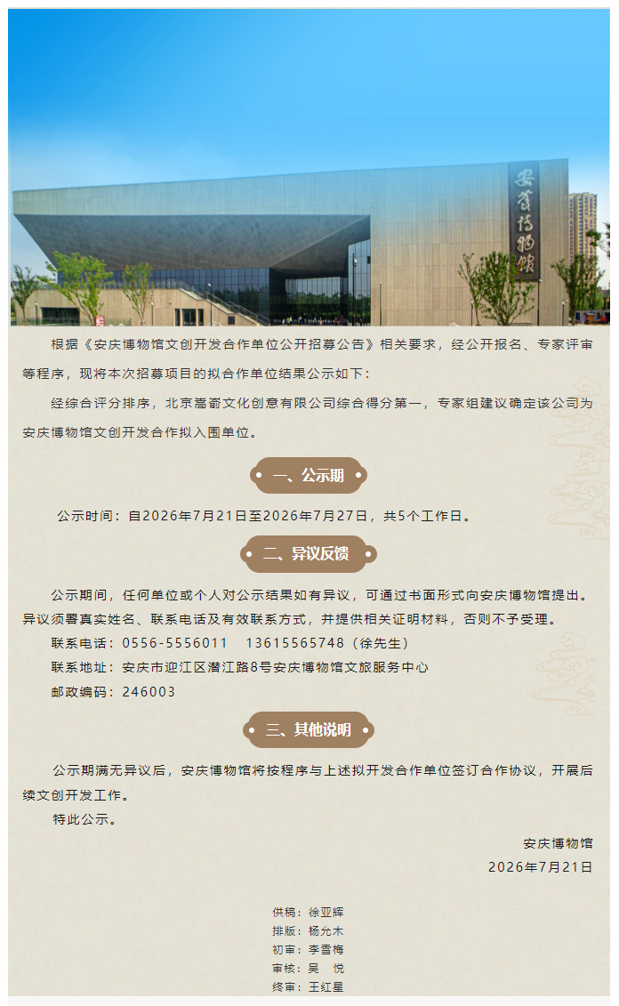 f4c70729-7066-4dd3-bca3-948fcbc36855.png