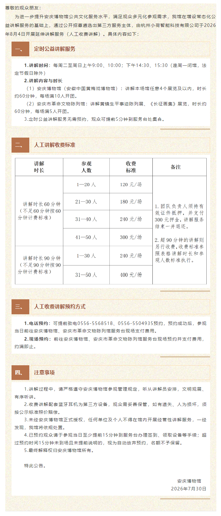 0998d9f6-a78d-49af-a252-10047c6776f9.png
