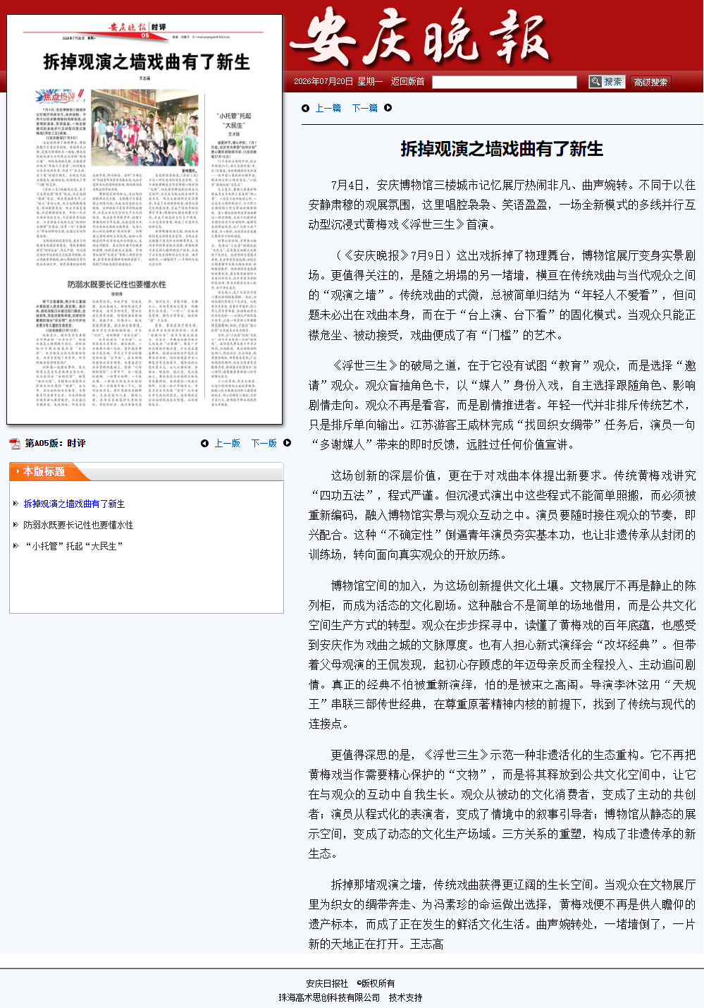 3dba660f-86c9-4a5f-9ad5-9b291a4d8602.png