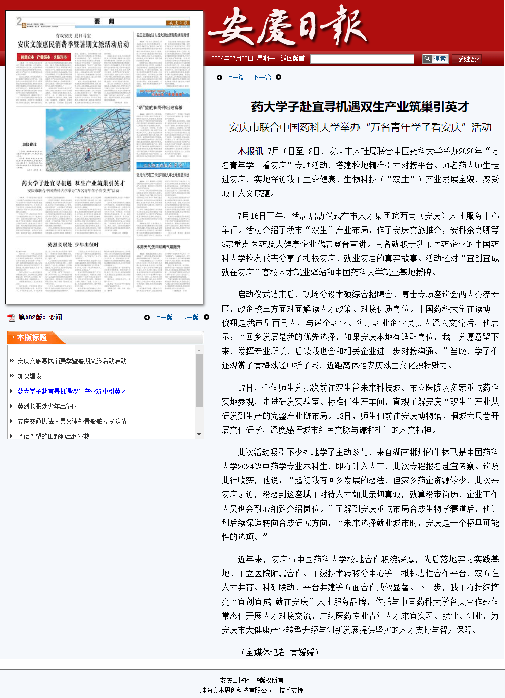 c27e89d5-6b66-4772-9615-dad1855edbe1.png