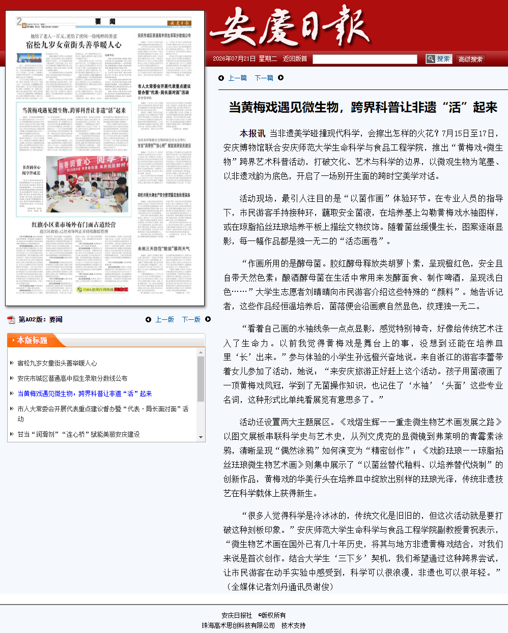 3413ab6a-6401-4de9-80ad-c535dc289ca6.png