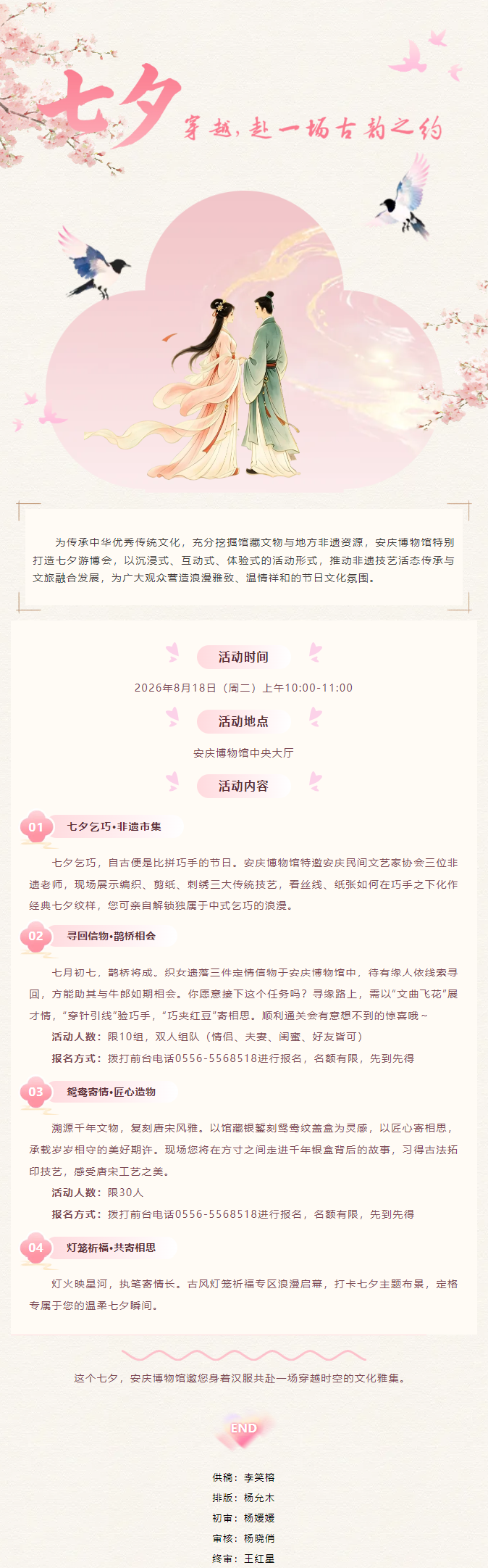 8ebef5b5-71e9-4d59-80b5-2c42fc82aa58.png