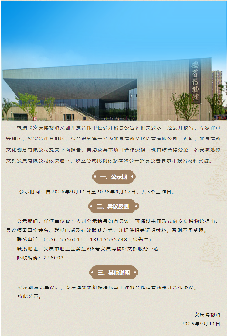 39cccf7d-423d-485b-8304-58eabf7cc3bf.png